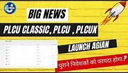 Plc ultima, PLC classic, PLCUX Launch again | will Price pump | plcu big update today #plcultima