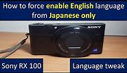 Sony RX 100 camera language change Japanese to English
