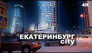 Екатеринбург Сити место небоскрёбов. Взялись за башни Тауэрс и гастромолл. Красивый центр города. 4K