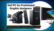High Performance Graphic Design Profesional PC | Video Editing | Gaming | Animation
