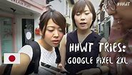 HHWT Tries: Google Pixel 2XL Review