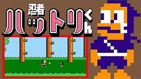 Ninja Hattori-kun (FC · Famicom) original video game | 16-round session for Level 4 🎮