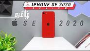 iPhone SE 2020 Review - ஒரே ஒரு Problem!