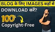 100% Free Images for Blog | No-Copyright Issue | Blog Ke liye Images Kaha Se Download Kare