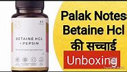 Betaine HCL - PALAK NOTES - REVIEW