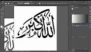 Create Arabic Calligraphy Symbols in Adobe Illustrator | Arabic Calligraphy