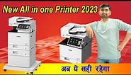 Best all in one Printer for Office in 2023 | Best canon Xerox machine | canon ir Adv DX617i