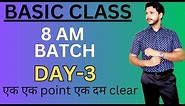 BASIC CLASS || 8 AM BATCH || DAY -3 || बहुत कुछ सीखने को मिलेगा