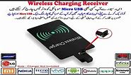 Universal Android Wireless Charging Receiver Mobile Wireless Charging Converter Wireless Module