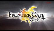 FRONTIER GATE Boost+(フロンティアゲート ブーストプラス)トレイラー