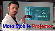 motorola projector phone / how to use mobile projector , motorola projector app