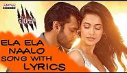 Ela Ela Song With Lyrics- Panjaa Full Songs - Pawan Kalyan, Sarah Jane - Aditya Music Telugu