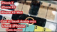iPhone X iPhone XS iPhone XS max used cost in Saudi Arabia 2022