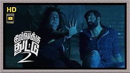 Dhilluku Dhuddu 2 Full Movie | Tamil Horror Comedy | santhanam | Urvasi | Mottai Rajendran