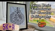 Easy Calligraphy Tutorial: Basic Techniques of Calligraphy with Ayat Ul Kursi in Circle