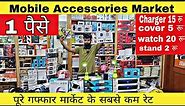 Mobile Accessories & Smart Gadgets |Mobile Accessories wholesale market |Gaffar Market delhi