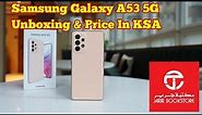 Samsung Galaxy A53 5G Price In Saudi Arabia// Samsung A53 unboxing