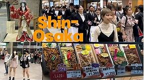 [4K 60fps] 🇯🇵新大阪駅(新幹線),Shin-Osaka Station (Shinkansen),Osaka Japan Walking Tour, October 2023