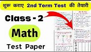Class 2nd Maths Test Paper | Class 2 Maths Worksheet| Class 2 Worksheet| Maths Worksheet for Class 2