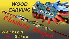 HAND CARVED CHINESE CLIMBING DRAGON WALKING STICK- realistic wood carving art and craft sculpture