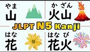 Learn 117 Basic Kanji for JLPT N5 in 30 minutes