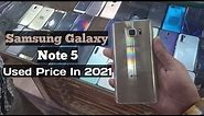 Samsung galaxy note 5 used price in pakistan | samsung used mobile in note series |best camera fhone