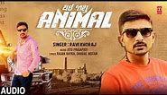 Thayi Jasu Animal (Audio) I Ravi Khoraj I New Gujarati attitude Song