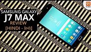 Samsung Galaxy J7 Max Hindi Review: Should you buy it in India?[Hindi - हिन्दी]