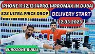 IPHONE PRICE IN DUBAI | S23 ultra price in dubai|Dubai iphone 11,12,13,14PRO,14promax|eurozone dubai