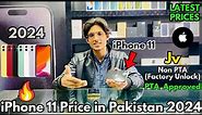 iPhone 11 Price in Pakistan 2024 | Jv ,Non PTA (Factory Unlocked) ,PTA Approved | Price Series