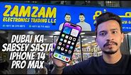 i Bought The Cheapest iPhone 14 Pro MAX From Dubai Ft ZAMZAM ELECTRONICS
