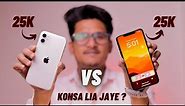 iPhone 11 Vs iPhone Xs Max in 2023 | Best iPhone To Buy SecondHand ? ( HINDI )