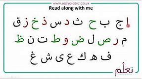 Beginners Arabic - Lesson 01 - Arabic Alphabet