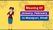 Manipuri Names Of The 12 Months | EP #19