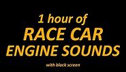 Race Car Engine Sounds for sleep | 1 hour with black screen