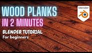 Wood planks | Blender tutorial [Blender tutorials for beginners, Wood material, image textures]