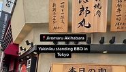 Jiromaru Akihabara in Tokyo, a standing grill Yakiniku spot for delicious and cheap A5 wagyu! #japanttravel #tokyofood #yakiniku #jiromaru
