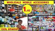 Best Mobile Accessories Wholesale Store in Hyderabad | Mobile Accessories Store in Hyderabad