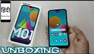 Samsung Galaxy M01 Unboxing
