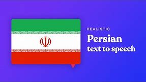 Persian Text to Speech