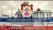 National Anthem Kingdom of Yugoslavia (RARE VOCAL) - Himna Kraljevine Jugoslavije