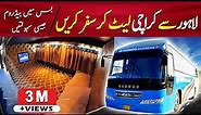 Daewoo Express New Sleeper Bus Review | Travel Lahore to Karachi in Luxury Sleeper Bus | PK BUSES
