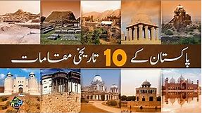 Top 10 Historical Places In Pakistan | Tourist Spots | Hindi/Urdu | Nuktaa