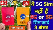 Jio 4G Or 5G सिम कार्ड में अंतर Jio 4G And 5G Sim Card Different 5G ये सिम नहीं 5G Network In Sim