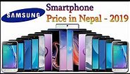 All SAMSUNG Smartphones price in Nepal - 2019 Galaxy J series, Galaxy A, Galaxy Note & S series ?