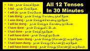 Learn All 12 Tenses in Tamil in 30 Minutes | 12 tenses in English grammar in Tamil | Tenses formula