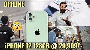 Refurbished iPhone 12 from Offline - Better than SahiValue Cashify & Cellbuddy ?