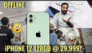 Refurbished iPhone 12 from Offline - Better than SahiValue Cashify & Cellbuddy ?