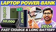 Best Power Bank 2024⚡Best Power Bank For LAPTOP⚡Best LAPTOP Power Bank⚡Best PowerBank For LAPTOP