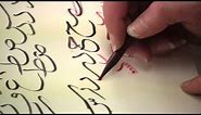 Introduction to Arabic, Ottoman & Persian Calligraphy